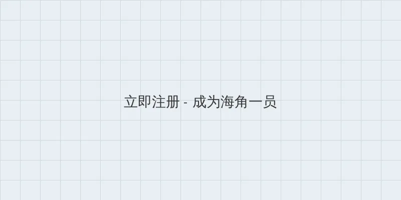 国产色情网站 用户注册入口